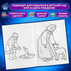 Раскраски "Для мальчиков и девочек", КОМПЛЕКТ 25 шт., А5, 140х200 мм, 16 стр., ПП, 27652