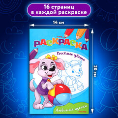 Раскраски "Для мальчиков и девочек", КОМПЛЕКТ 25 шт., А5, 140х200 мм, 16 стр., ПП, 27652