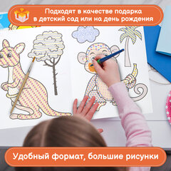 Раскраски водные "ПЕРВАЯ ВОДНАЯ РАСКРАСКА", КОМПЛЕКТ 4 шт., 198х260 мм, 16 стр., ПП, 33684