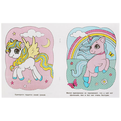 Раскраска водная "Для самых маленьких", АССОРТИ, 200х250 мм, 8 стр., лицензия, УМКА - фото 5