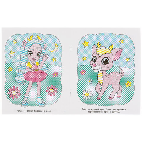 Раскраска водная "Для самых маленьких", АССОРТИ, 200х250 мм, 8 стр., лицензия, УМКА - фото 7