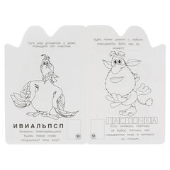 Раскраска с вырубкой и наклейками, АССОРТИ, А5, 145х210 мм, 16 стр., 16 наклеек, УМКА