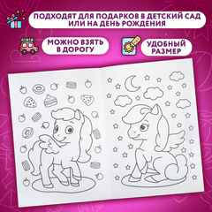 Раскраски "Для девочек", КОМПЛЕКТ 12 шт., А5, 140х200 мм, 16 стр., ПРОФ-ПРЕСС