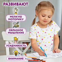 Раскраски "Для девочек", КОМПЛЕКТ 12 шт., А5, 140х200 мм, 16 стр., ПРОФ-ПРЕСС