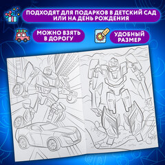 Раскраски "Для мальчиков", КОМПЛЕКТ 10 шт, А5, 140х200 мм, 16 стр., ПП