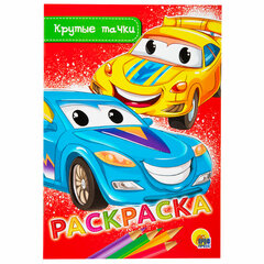 Раскраски &laquo;Для мальчиков&raquo;, КОМПЛЕКТ 10 шт, А5, 140&times;200 мм, 16 стр., ПП