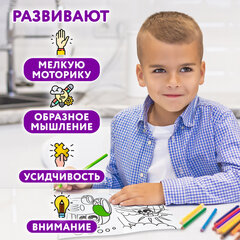 Раскраски "Для мальчиков", КОМПЛЕКТ 10 шт, А5, 140х200 мм, 16 стр., ПП