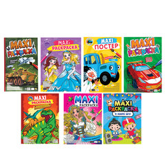 Раскраска "МАКСИ-РАСКРАСКА", АССОРТИ, 340х485 мм, 20 стр., внутренний блок 100 г/м2, ПП