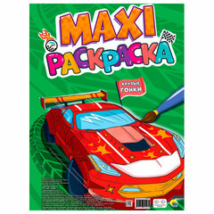 Раскраска &laquo;МАКСИ-РАСКРАСКА&raquo;, АССОРТИ, 340&times;485 мм, 20 стр., внутренний блок 100 г/<wbr/>м<sup>2</sup>, ПП