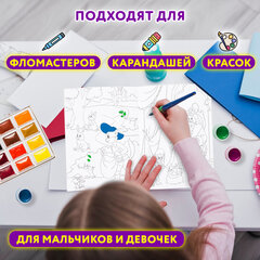 Раскраски "ДЛЯ ДЕВОЧЕК И МАЛЬЧИКОВ", КОМПЛЕКТ 20 шт., А4, 195х275 мм, 8 стр., ПП