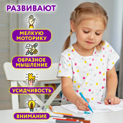 Раскраски "ДЛЯ ДЕВОЧЕК И МАЛЬЧИКОВ", КОМПЛЕКТ 20 шт., А4, 195х275 мм, 8 стр., ПП