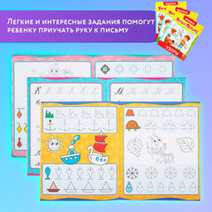 Прописи для малышей "УРОКИ ПИСЬМА, 3-5 лет", КОМПЛЕКТ 6 шт., 165х205 мм, 16 стр., ПП