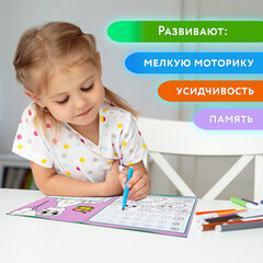 Прописи для малышей "УРОКИ ПИСЬМА, 3-5 лет", КОМПЛЕКТ 6 шт., 165х205 мм, 16 стр., ПП