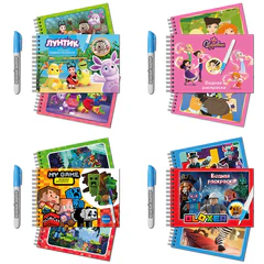 Раскраска многоразовая водная с маркером, лицензия, АССОРТИ, А5, 140х210 мм, 12 стр., гребень, CENTRUM