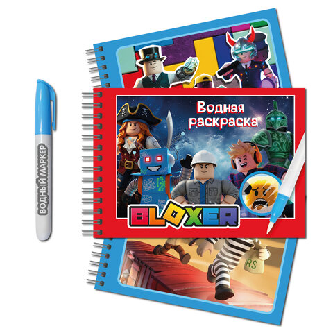 Раскраска многоразовая водная с маркером, лицензия, АССОРТИ, А5, 140х210 мм, 12 стр., гребень, CENTRUM - фото 4