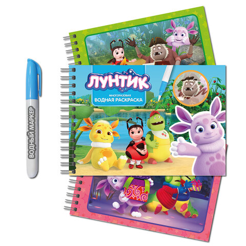 Раскраска многоразовая водная с маркером, лицензия, АССОРТИ, А5, 140х210 мм, 12 стр., гребень, CENTRUM - фото 2