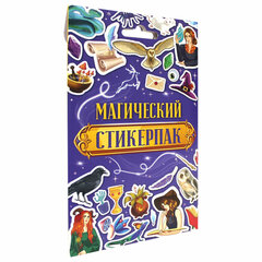 Набор наклеек &laquo;Стикерпак&raquo;, ассорти, 8 листов, 200 наклеек, 110&times;175 мм, ПП