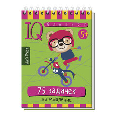 Блокнот развивающий с IQ задачами (активити блокнот), ассорти 10 видов, 80 стр., 145х105 мм, Айрис-Пресс