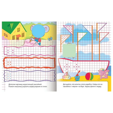 Книжка с наклейками "Тесты и задания", АССОРТИ, А5, 16 стр., HATBER - фото 17