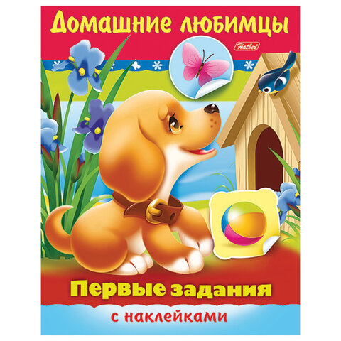 Книжка с наклейками "Тесты и задания", АССОРТИ, А5, 16 стр., HATBER - фото 2