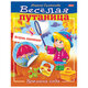 Книжка с наклейками "Тесты и задания", АССОРТИ, А5, 16 стр., HATBER
