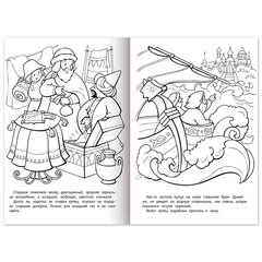 Книжка-раскраска &laquo;Любимые сказки №1&raquo;, КОМПЛЕКТ 10 шт., 16 стр., 210&times;290 мм, HATBER