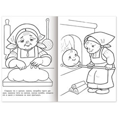 Книжка-раскраска &laquo;Любимые сказки №2&raquo;, КОМПЛЕКТ 10 шт., 16 стр, 210&times;290 мм, HATBER