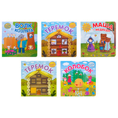 Интерактивная книга &laquo;Сказки&raquo;, 12 стр., 20&times;20 см, АССОРТИ, МОЗАИКА-СИНТЕЗ