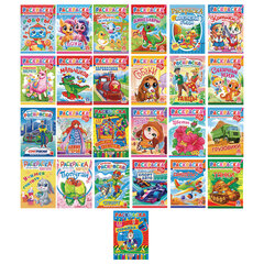 Раскраска с заданиями +122 наклейки "Яркие дизайны" с цветным фоном, А4, 16 стр, 21х29 см, АССОРТИ, ЛиС