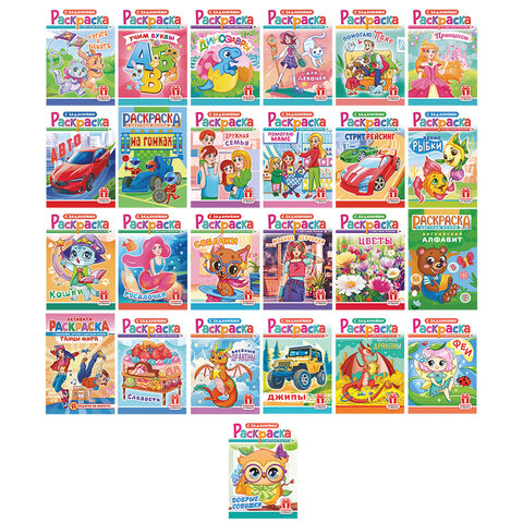    "   "   , 5, 16 ., 16,223,4 , ,  