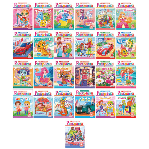 ��������� � ��������� "��� ��������� � �������" � ������� �����, �5, 16 ���., 16,2�23,4 ��, �������, ��� �����