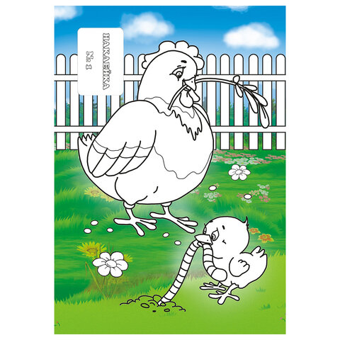 Раскраска с заданиями + 56 наклеек "Наклей и раскрась" с цветным фоном, А5, 16 стр., 16,2х23,4 см, АССОРТИ, ЛиС - фото 3