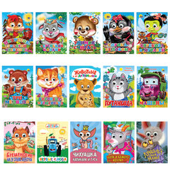 Книжка с глазками "Стихи и сказки", на картоне, 160х220 мм, 8 стр., АССОРТИ, ПП