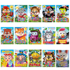 Книжка с глазками "Стихи и сказки", на картоне, 160х220 мм, 8 стр., АССОРТИ, ПП