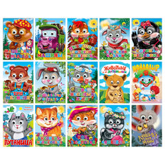 Книжка с глазками "Стихи и сказки", на картоне, 160х220 мм, 8 стр., АССОРТИ, ПП