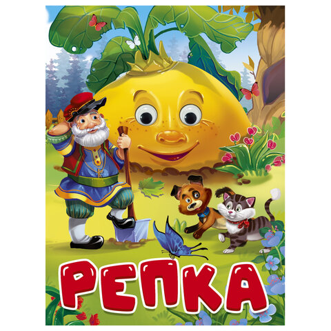 Книжка с глазками "Стихи и сказки", на картоне, 160х220 мм, 8 стр., АССОРТИ, ПП - фото 4