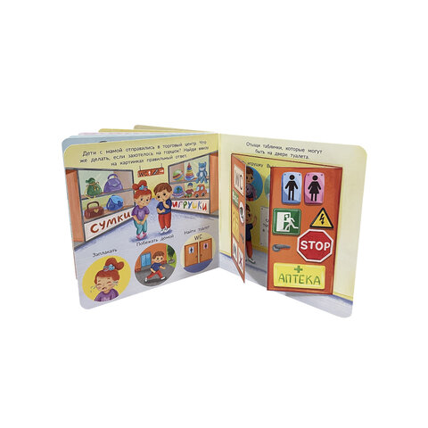 Книжка с двойными окошками "Веселые окошки", 160х160 мм, твердая обложка, АССОРТИ, Бимбимон