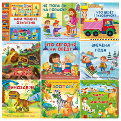 Книжка с двойными окошками "Веселые окошки", 160х160 мм, твердая обложка, АССОРТИ, Бимбимон