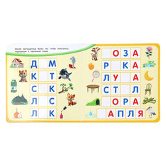Книга с магнитами, 6 страниц, 2 вида, 200х200 мм, АССОРТИ, УМКА