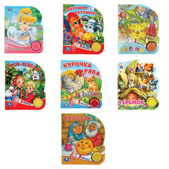 Музыкальные книжки &laquo;ЛЮБИМЫЕ СКАЗКИ&raquo;, 1 кнопка, 3 песни, 8 страниц, 7 видов, 152&times;185 мм, АССОРТИ, УМКА