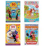 Книжка аппликаций с наклейками, ассорти, 145х210 мм, 8 страниц, УМКА