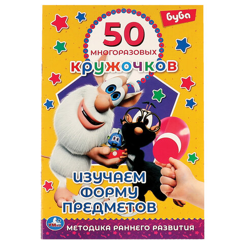 Книжка аппликаций с наклейками, ассорти, 145х210 мм, 8 страниц, УМКА