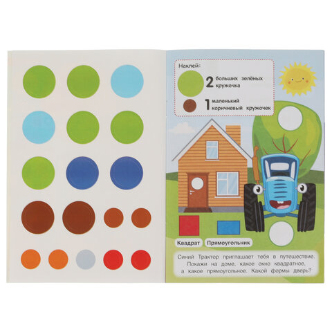 Книжка аппликаций с наклейками, ассорти, 145х210 мм, 8 страниц, УМКА