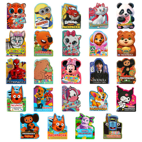 Книжка-раскраска с вырубкой в виде персонажа, "ЛИЦЕНЗИОННЫЕ СЮЖЕТЫ", ассорти, 210х285 мм, 16 страниц, УМКА