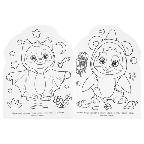 Книжка-раскраска с вырубкой в виде персонажа, "ЛИЦЕНЗИОННЫЕ СЮЖЕТЫ", ассорти, 210х285 мм, 16 страниц, УМКА - фото 15