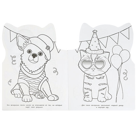 Книжка-раскраска с вырубкой в виде персонажа, "ЛИЦЕНЗИОННЫЕ СЮЖЕТЫ", ассорти, 210х285 мм, 16 страниц, УМКА - фото 71