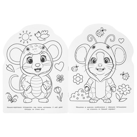 Книжка-раскраска с вырубкой в виде персонажа, "ЛИЦЕНЗИОННЫЕ СЮЖЕТЫ", ассорти, 210х285 мм, 16 страниц, УМКА - фото 14