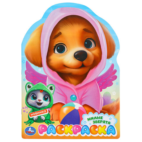 Книжка-раскраска с вырубкой в виде персонажа, "ЛИЦЕНЗИОННЫЕ СЮЖЕТЫ", ассорти, 210х285 мм, 16 страниц, УМКА - фото 12