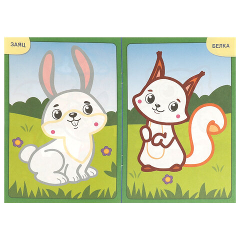 Книжка-раскраска с цветным контуром, ДЛЯ МАЛЫШЕЙ 2-3 лет, ассорти, 145х210 мм, 16 стр., УМКА