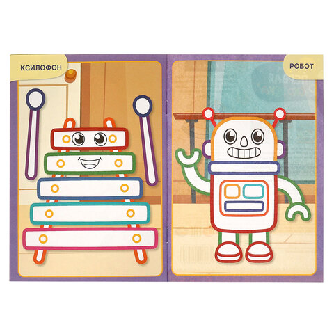 Книжка-раскраска с цветным контуром, ДЛЯ МАЛЫШЕЙ 2-3 лет, ассорти, 145х210 мм, 16 стр., УМКА